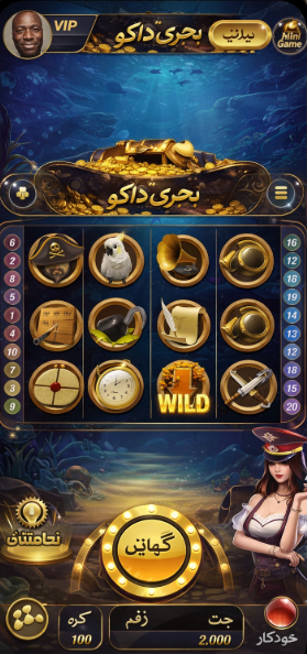 Lucky Dice 1 game